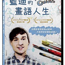 [DVD] - 藍迪的畫語人生 Randy's Canvas ( 台灣正版 )