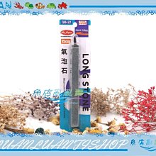 【~魚店亂亂賣~】QB-22水族先生Mr.Aqua日本金鋼砂氣泡石15cm氣泡溶氧效果佳空氣幫浦打氣用