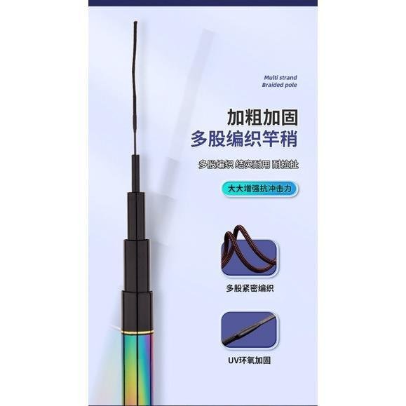 BEAR戶外聯盟【下單】鯉魚竿碳素手超輕超硬彩虹釣19調28調鯽臺釣