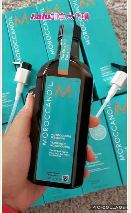 Moroccanoil 摩洛哥 優油 200ml 一般型