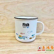 *~ 長鴻餐具~*380CC魚群-直身馬克杯 (促銷價) 011B90-F1 現貨+預購