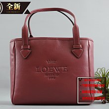 優買二手精品名牌店 LOEWE Heritage LOGO 酒紅 荔枝皮 肩背包 手提包 購物包 BOOKTOTE II