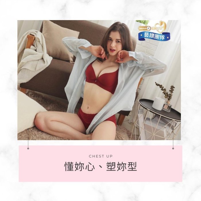 《免運💖贈好禮》第三代新款 現貨供應▪台灣MIT涼感機能內衣 挺胸UP 女人我最大、婆媳當家、強力推薦👏 A-E (3/4罩杯)