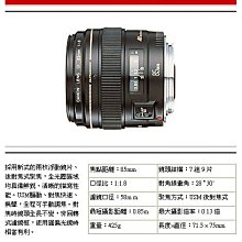 canon ef 85mm f1.8-優惠推薦2023年11月| Yahoo奇摩拍賣