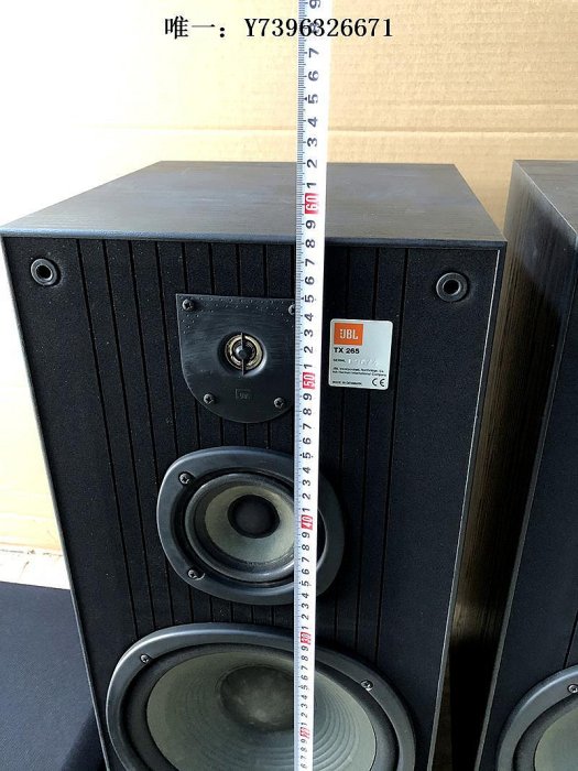 詩佳影音丹麥產二手JBL TX265高檔大型10寸書架音箱高保真3分頻原裝一對影音設備