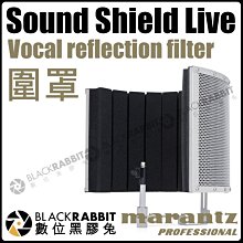 數位黑膠兔【 MARANTZ Sound Shield Live 圍罩 】 音樂 歌手 錄音室 麥克風 吸音 防回音
