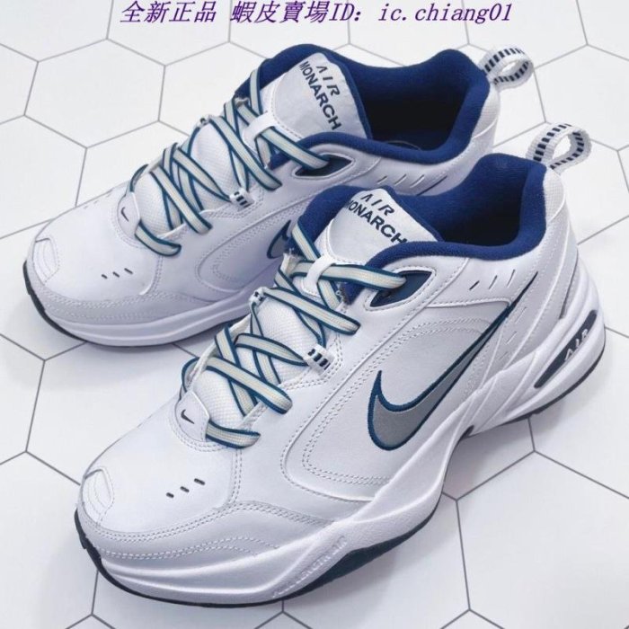 全新正品 Nike Air Monarch 4 White Navy 藍白 休閒運動鞋 415445-102