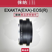 ＠佳鑫相機＠（全新品）LAINA徠納 EXA-EOS R 專業轉接環 EXAKTA鏡頭 轉接至 Canon RF系列機身