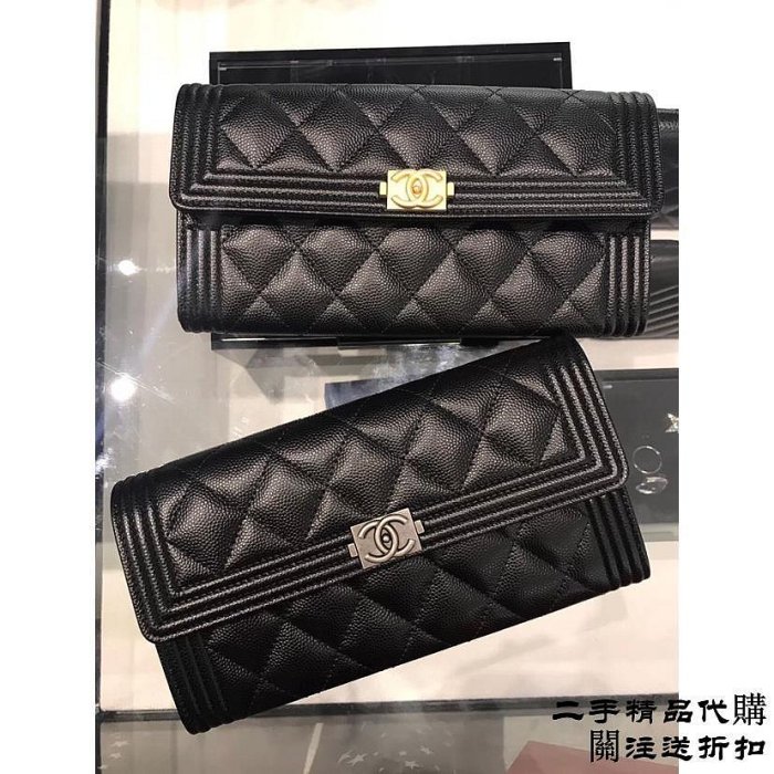 二手精品代購98新 Chanel 香奈兒 黑色牛皮 皮夾 金/銀扣 BOY 錢包 CoCo長款口蓋錢包 長夾 卡夾 A80286