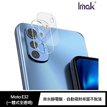 強尼拍賣~Imak Moto E32 鏡頭玻璃貼  (一體式)鏡頭膜 鏡頭貼