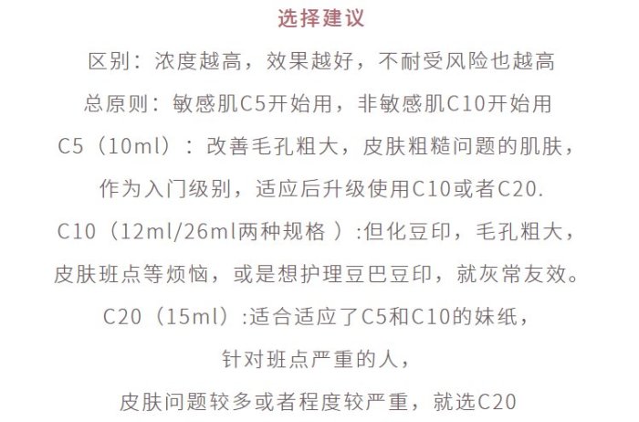 咨詢好價~日本新版OBAGI C25精華液 左旋維C亮白美容液12ml提亮