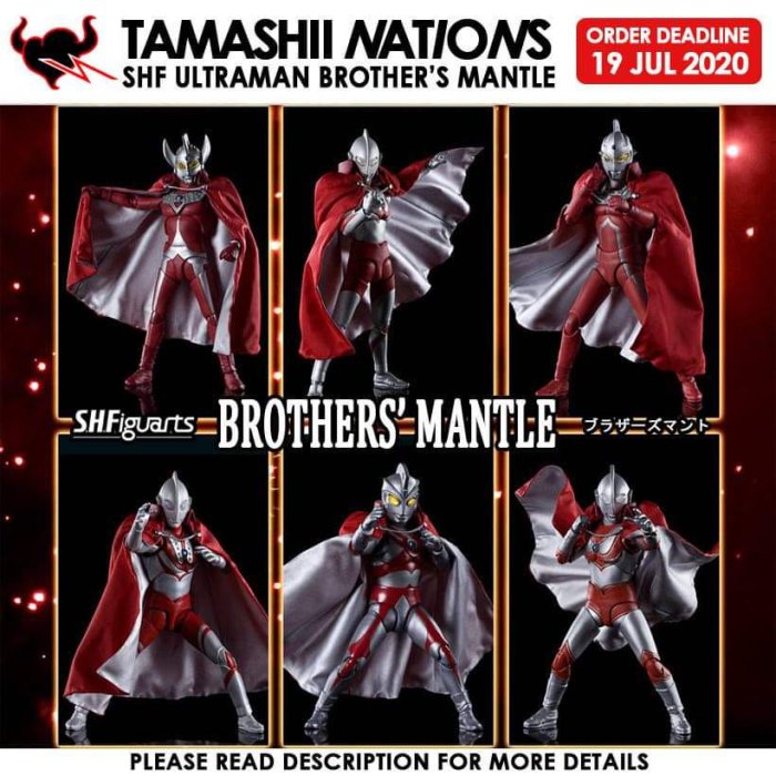 限量款 鹹蛋超人兄弟斗篷 S.H.Figuarts Brothers' Mantle 通用披風