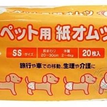 【🐱🐶培菓寵物48H出貨🐰🐹】日本inuneru狗兒爽寵物免洗尿褲生理褲包屁褲SS號1包 特價199元 蝦