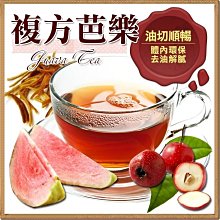 複方芭樂茶 茶包  花茶 複方花茶 1包20入 清爽茶飲 【全健健康生活館】