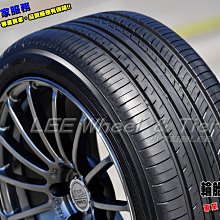 小李輪胎 YOKOHAMA 横濱 V552 235-40-18 高性能房車胎 高品質 高操控 全規格 特價 歡迎詢問
