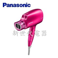 **新世代電器**請先詢價 Panasonic國際牌 奈米水離子吹風機 EH-NA46