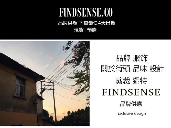 FINDSENSE X 男士沖鋒衣男春寬松潮牌連帽夾克暗黑工裝外套