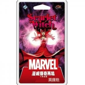 【陽光桌遊】漫威傳奇再起：緋紅女巫英雄包 Scarlet Witch 繁體中文版 正版桌遊 滿千免運