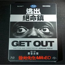 [藍光BD] - 逃出絕命鎮 Get Out 鐵盒版 ( 傳訊公司貨 )