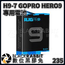 數位黑膠兔【 235 H9-7 GOPRO HERO 9 專用 電池 】 替換 運動相機 運動攝影機 充電 全破解