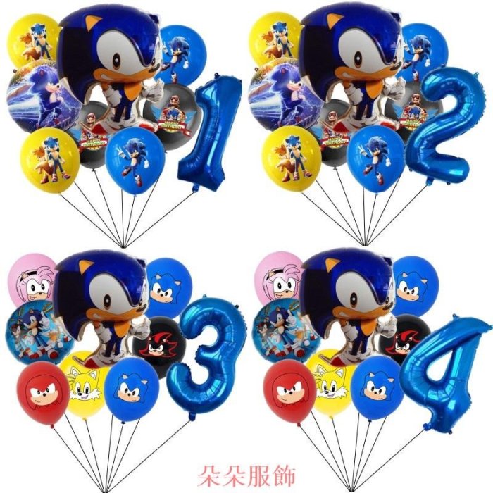 【福利�� 9pcs 聲波球套裝鋁膜氣球刺猬生日派對乳膠氣球卡通動物氣球嬰兒淋浴玩具 V0F9