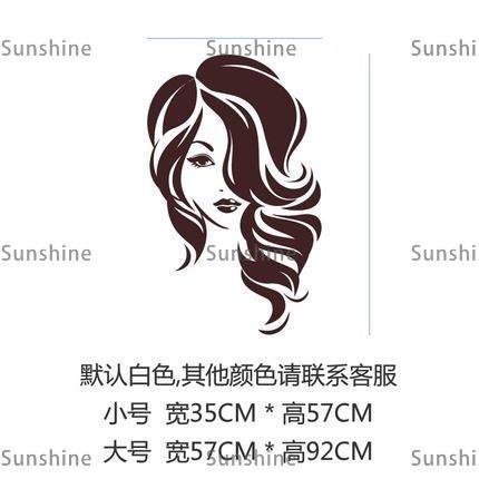 [sunlingt]熱賣#美女發型發型師個性美發理發店布置創意墻貼畫玻璃門貼紙櫥窗裝飾#貼紙#貼畫#裝飾貼