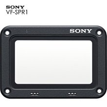 SONY VF-SPR1 鏡頭保護蓋 RX0專用 公司貨