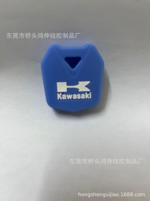 批發 批發 現貨適用于川崎小忍者摩托鑰匙包kawasaki zxr250 300 Z800硅膠鑰匙套