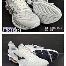 (台同運動活力館) 美津濃 MIZUNO Creation 22 【新型骨架波浪片】慢跑鞋 J1GC213390