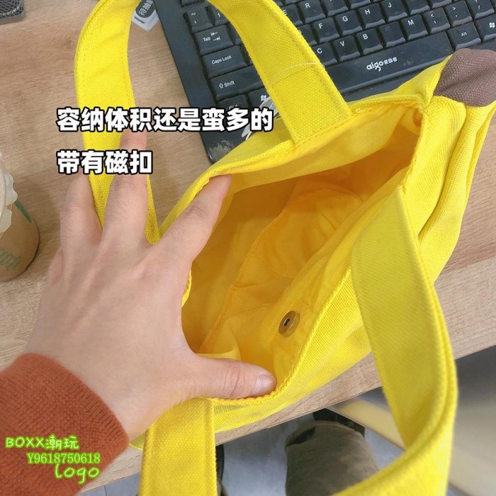 BOxx潮玩~日本GLADEE香蕉便當包帆布手提包 卡通便攜收納袋