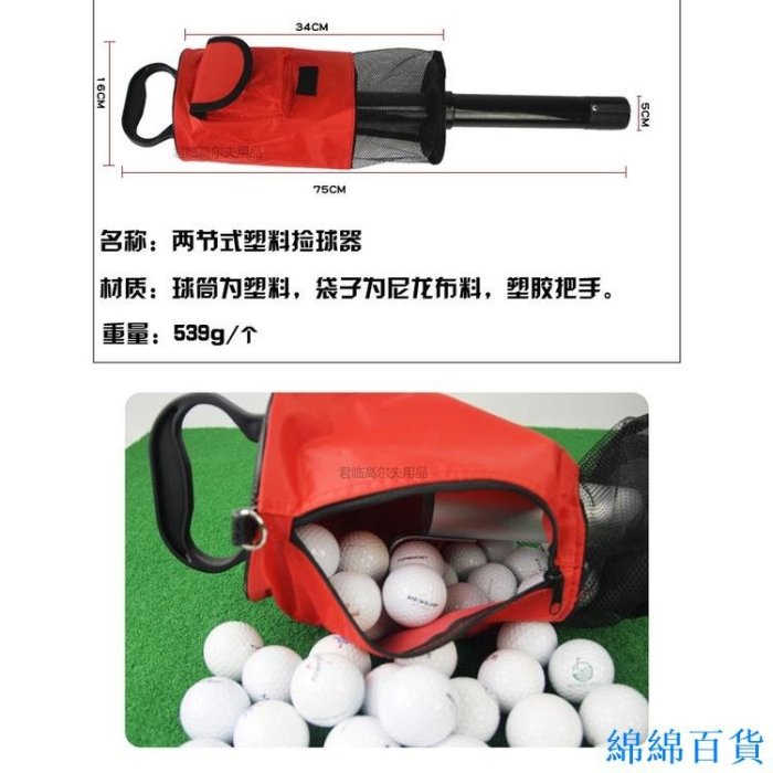 欣欣百貨高爾夫撿球器鋁合金球筒兩段式塑膠拾球器GOLF球場用品大容量70粒