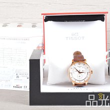 【品光數位】TISSOT 天梭 Tradition系列 T0636373603700 石英 逆跳復刻經典腕錶 42mm #124539K