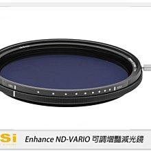 NISI 耐司 PRO Nano Enhance ND-VARIO 可調 增豔 減光鏡 77mm(1.5至5檔減光)77