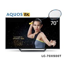 詢價優惠~SHARP 夏普 LC-70X500T AQUOS 真8K液晶顯示器  日本製