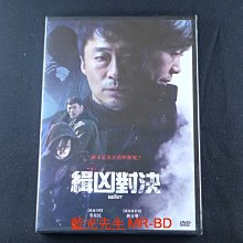 [DVD] - 緝凶對決 The Beast ( 車庫正版 )