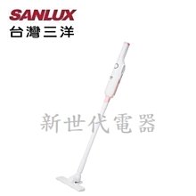 **新世代電器**請先詢價 SANLUX台灣三洋 DC二合一無線吸塵器 SC-150WL