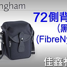 ＠佳鑫相機＠（全新品）Billingham白金漢 72 相機側背包/腰包-小型 (黑色) FibreNyte斜紋材質