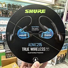 禾豐音響  SHURE 第二代 AONIC 215 TRUE WIRELESS 防水真無線隔音耳機
