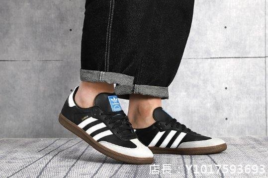 Adidas SAMBA VEGAN 經典復古低幫耐磨百搭黑白灰休閒運動滑板鞋