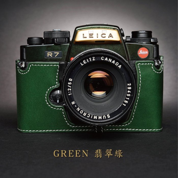 【台灣TP】 Leica R7 真皮底座  牛皮   相機包 相機皮套