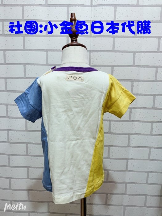 『 貓頭鷹 日本雜貨舖 』日本品牌動物造型拼色兒童短袖棉T白色