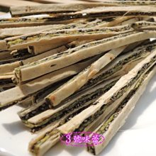 ３號味蕾 量販團購網~大田系列 雙層鱈魚夾心絲 (海苔、芥茉、鮭魚)量販價