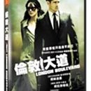 [DVD] - 倫敦大道 London Boulevard ( 威望正版)