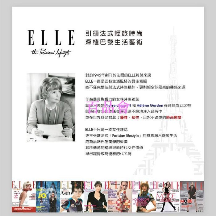 【百品會】 【ELLE】皇冠系列 28/24/20吋 防爆抗刮耐衝撞複合材質行李箱 (3色可選) EL31267