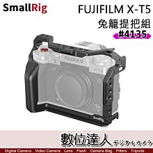 【數位達人】SmallRig FUJIFILM 4135 富士 XT5 兔籠【附快門鈕】FUJI X-T5 全籠 Arc