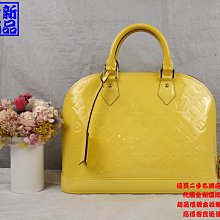 ☆優買二手精品名牌店☆ LV M90101 鵝黃 原花 字紋 老花 漆皮 手提包 ALMA 貝殼包 醫生包 艾瑪包 全新