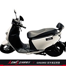 Ai1後靠背 Ai-1 Ai-3 Ai3 Sport 愛玩 SIXIS 後靠墊 後座靠墊組 AEON 宏佳騰 正鴻機車行