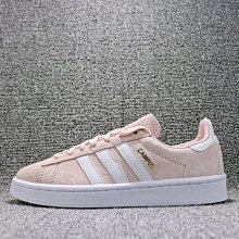 Adidas Campus Beams  粉色 女神 麂皮 休閒滑板鞋 女鞋 BY9845