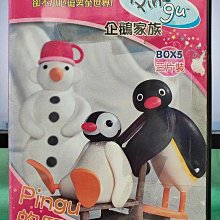 影音大批發-Y08-129-正版DVD-動畫【Pingu企鵝家族BOX5 Pingu的願望 三片裝】-企鵝與發音(直購價