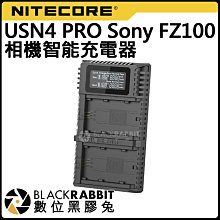 數位黑膠兔【 NITECORE USN4 PRO SONY FZ100 雙槽相機智慧安全充電器 】A7III A9 充電